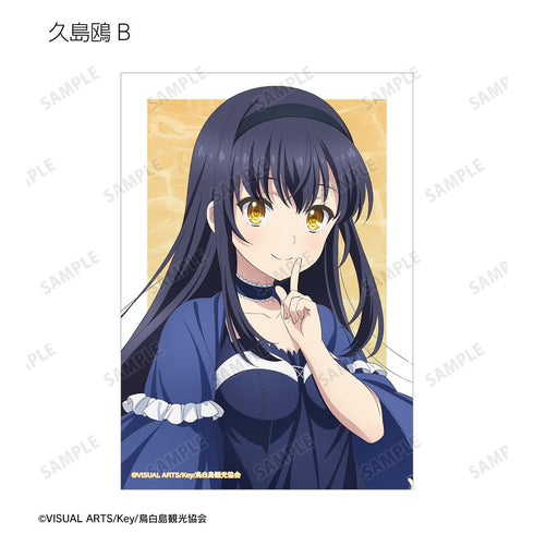 『Summer Pockets』トレーディングブロマイド(単位/BOX)